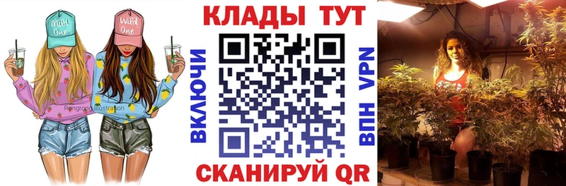 Магазин наркотиков Волжский Каннабис Альфа ПВП МДМА Гашиш