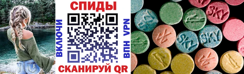 Амфетамин Розовый Волжский