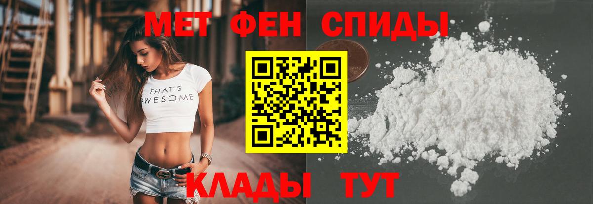 АМФ 97% Волжский