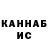 Канабис индика Da Ba