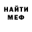 КЕТАМИН VHQ krevetka 1.1