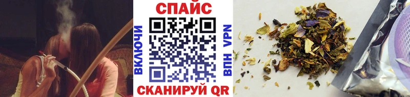 Бутират жидкий экстази  Волжский 