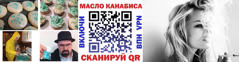Cannafood марихуана  закладка  Волжский 