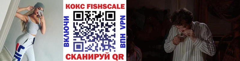 купить наркотик Волжский COCAIN Колумбийский