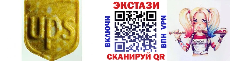 ЭКСТАЗИ XTC  Волжский 