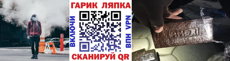 мориарти какой сайт МЕГА ссылка ГАШ VHQ Волжский купить наркотик