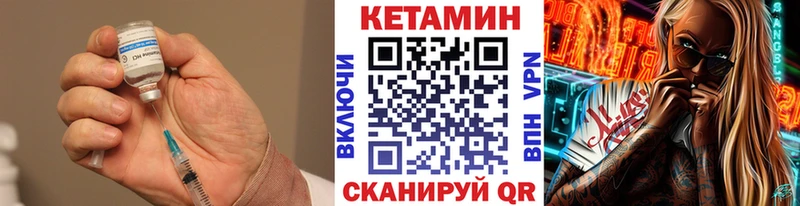 kraken как зайти  Волжский  КЕТАМИН ketamine 