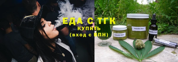 молекула духа Магас