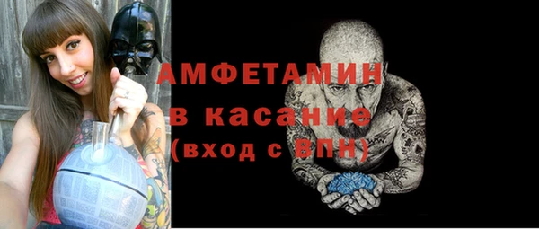 ALPHA PVP Алексеевка