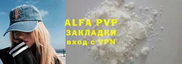 ALPHA PVP Алексеевка