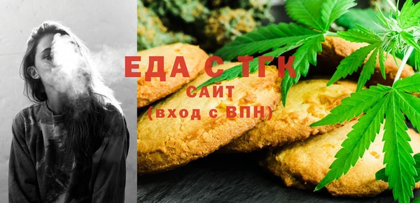 ALPHA PVP Алексеевка