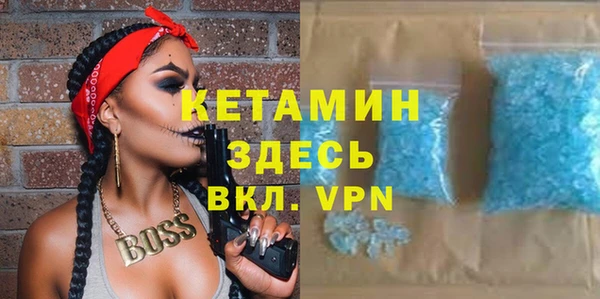 ALPHA PVP Алексеевка