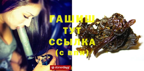 ALPHA PVP Алексеевка