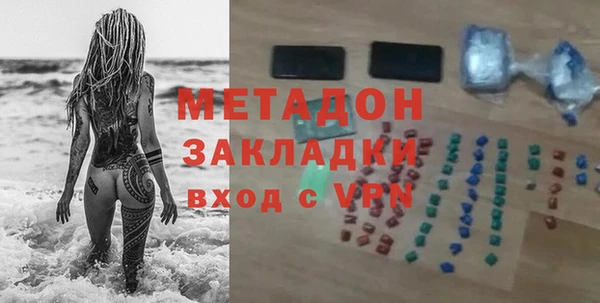 ALPHA PVP Алексеевка