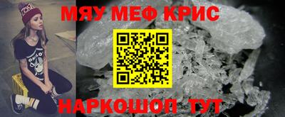 бошки Бийск