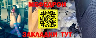 бошки Бийск