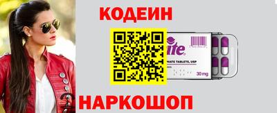 мефедрон Берёзовский
