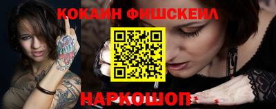 мефедрон Берёзовский