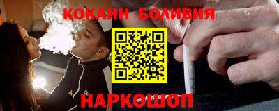 мефедрон Берёзовский