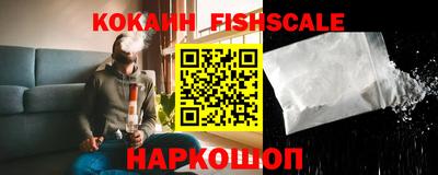мефедрон Берёзовский