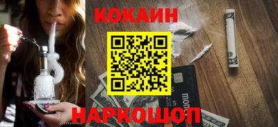 мефедрон Берёзовский