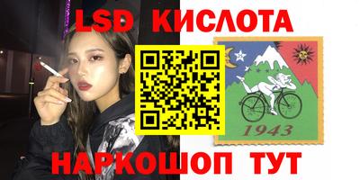 ГАЛЛЮЦИНОГЕННЫЕ ГРИБЫ Беслан