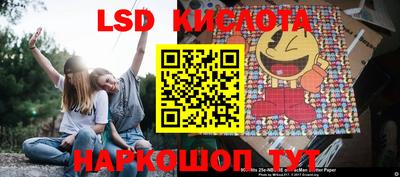 мефедрон Берёзовский