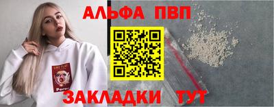 бошки Бийск
