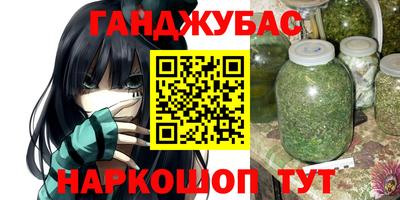 мефедрон Берёзовский