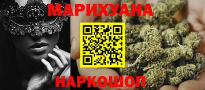 бошки Бийск