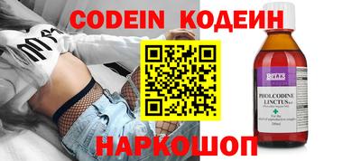 бошки Бийск