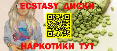 ГАЛЛЮЦИНОГЕННЫЕ ГРИБЫ Беслан