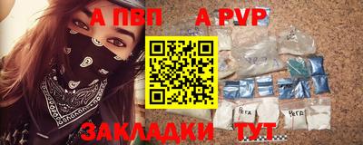мефедрон Берёзовский