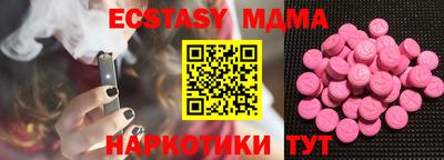 ГАЛЛЮЦИНОГЕННЫЕ ГРИБЫ Беслан