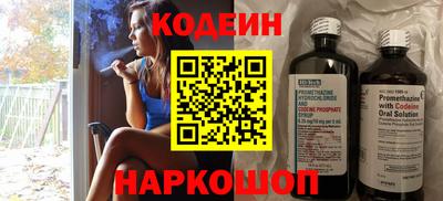 мефедрон Берёзовский