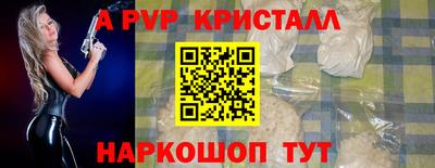 бошки Бийск