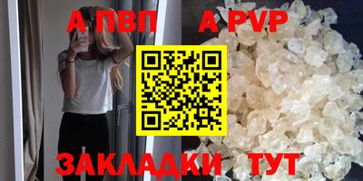бошки Бийск