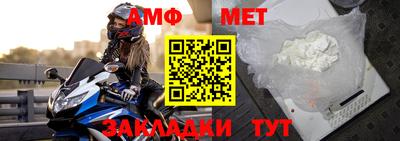 бошки Бийск