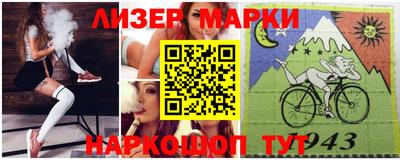мефедрон Берёзовский