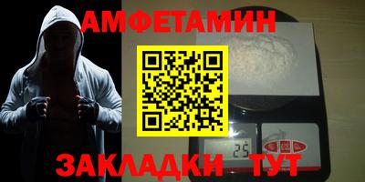 мефедрон Берёзовский
