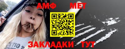бошки Бийск