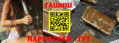 бошки Бийск