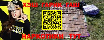 бошки Бийск