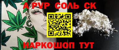 мефедрон Берёзовский