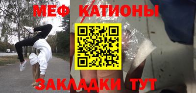 мефедрон Берёзовский