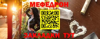 мефедрон Берёзовский