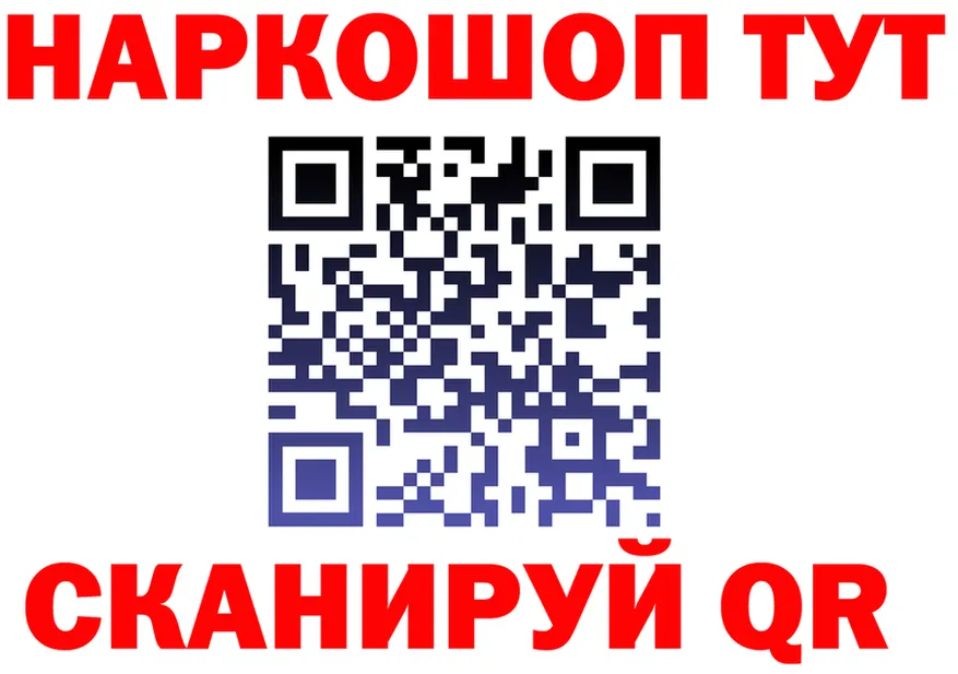 МЕФ VHQ зеркало площадка MEGA Волжский