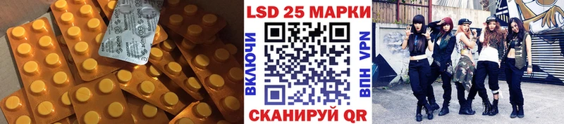 ЛСД экстази кислота  как найти наркотики  Волжский 