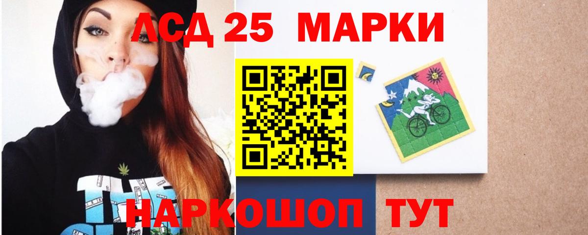 ЛСД экстази  Вход с VPN  hydra как войти  LSD-25 экстази кислота  Волжский 