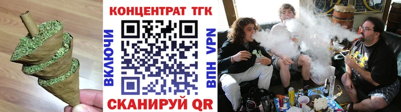 Дистиллят ТГК жижа наркота Волжский